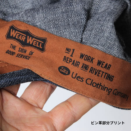 ワークキャップ