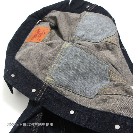 3rd type Denim Jacket (Small Size)