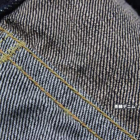 3rd type Denim Jacket (Small Size)