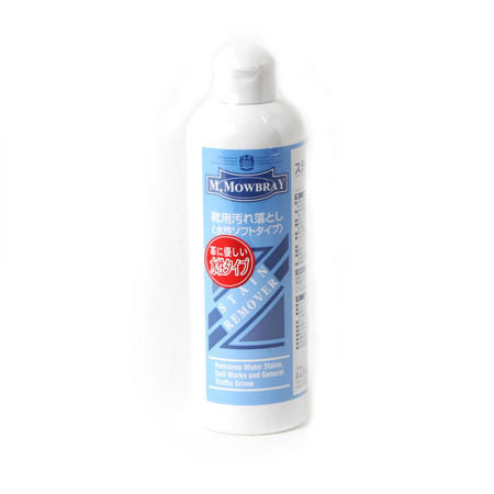 STAIN REMOVER