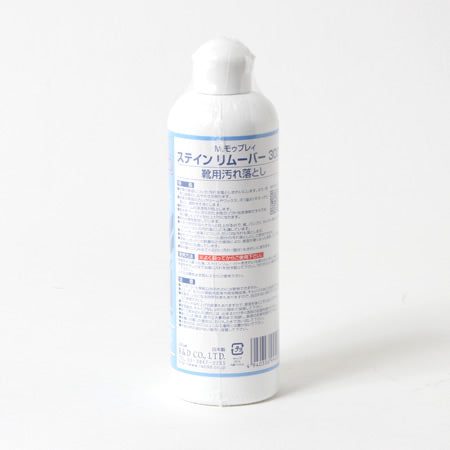 STAIN REMOVER
