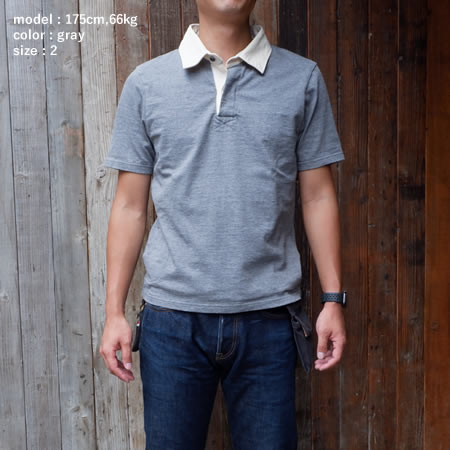 Short-Sleeved Rugby Shirt