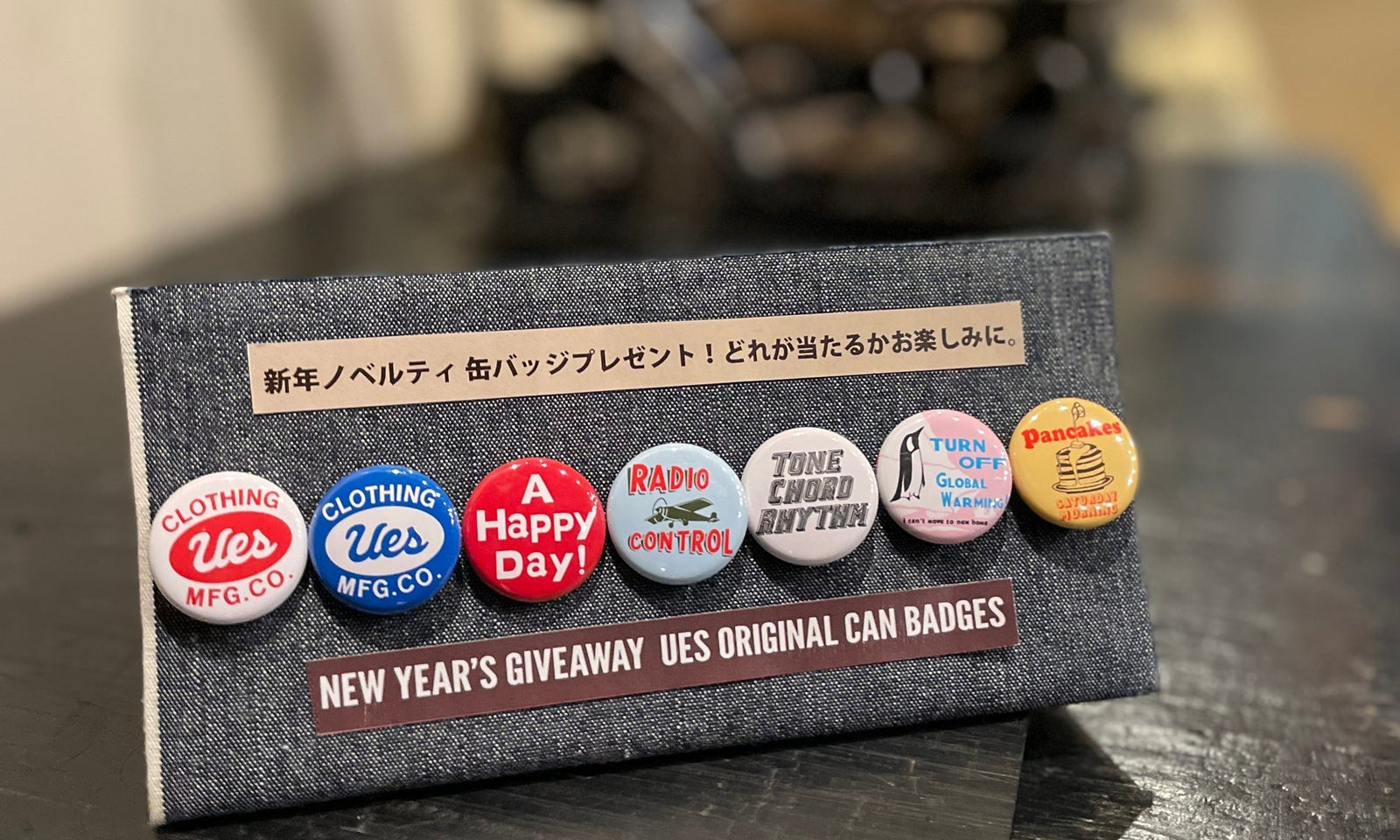 年末年始のお知らせ